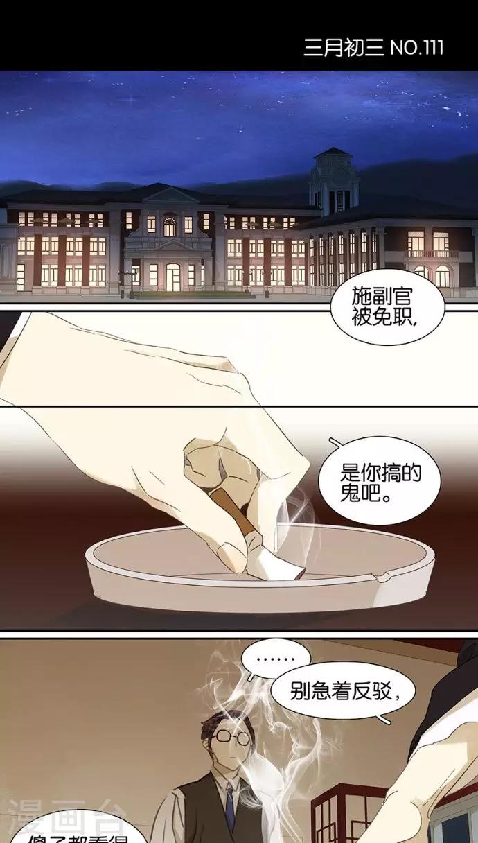 第111话0