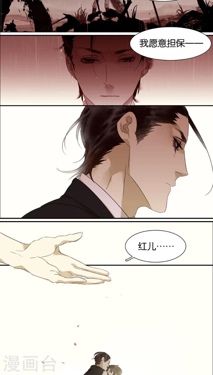 第101话7