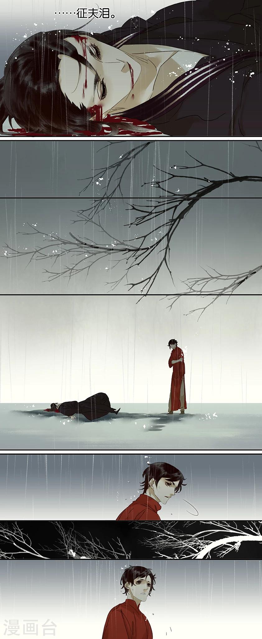 第86话14