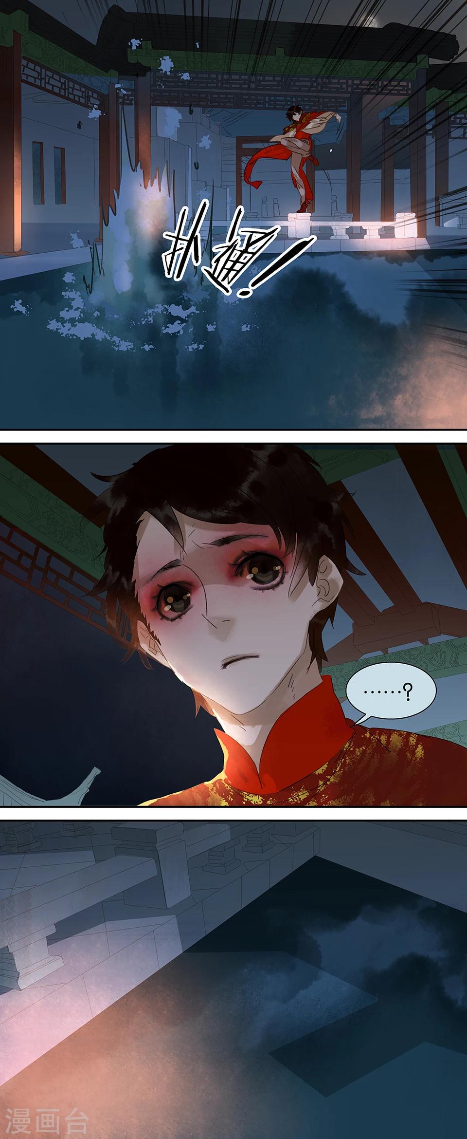 第56话6