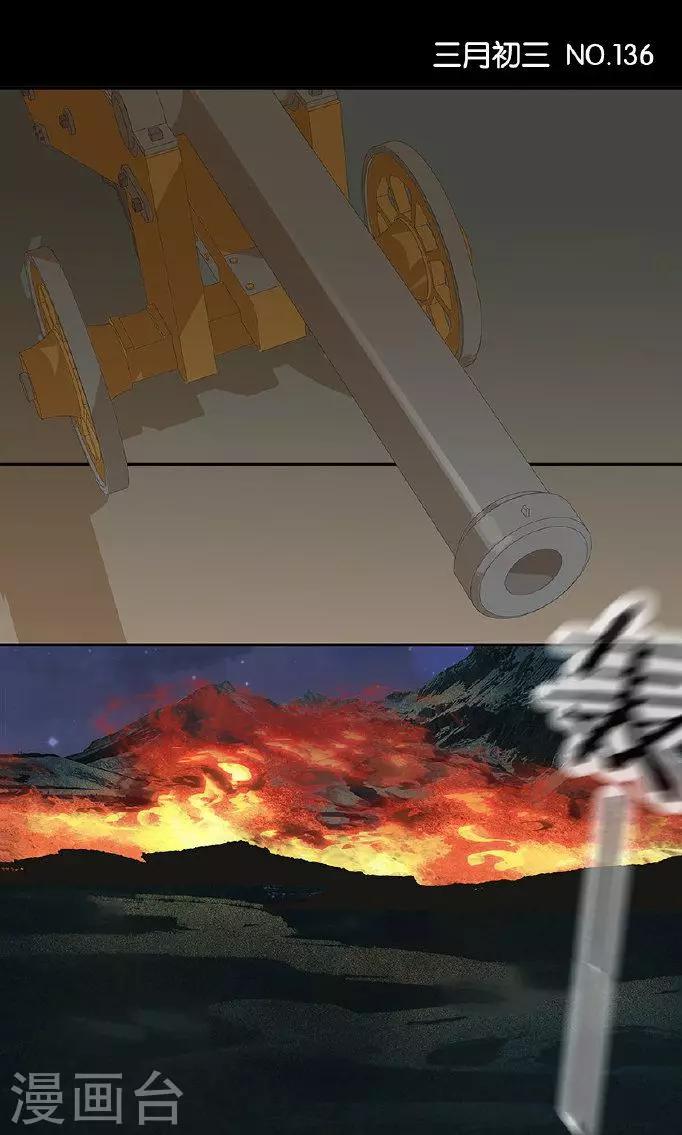 第136话0