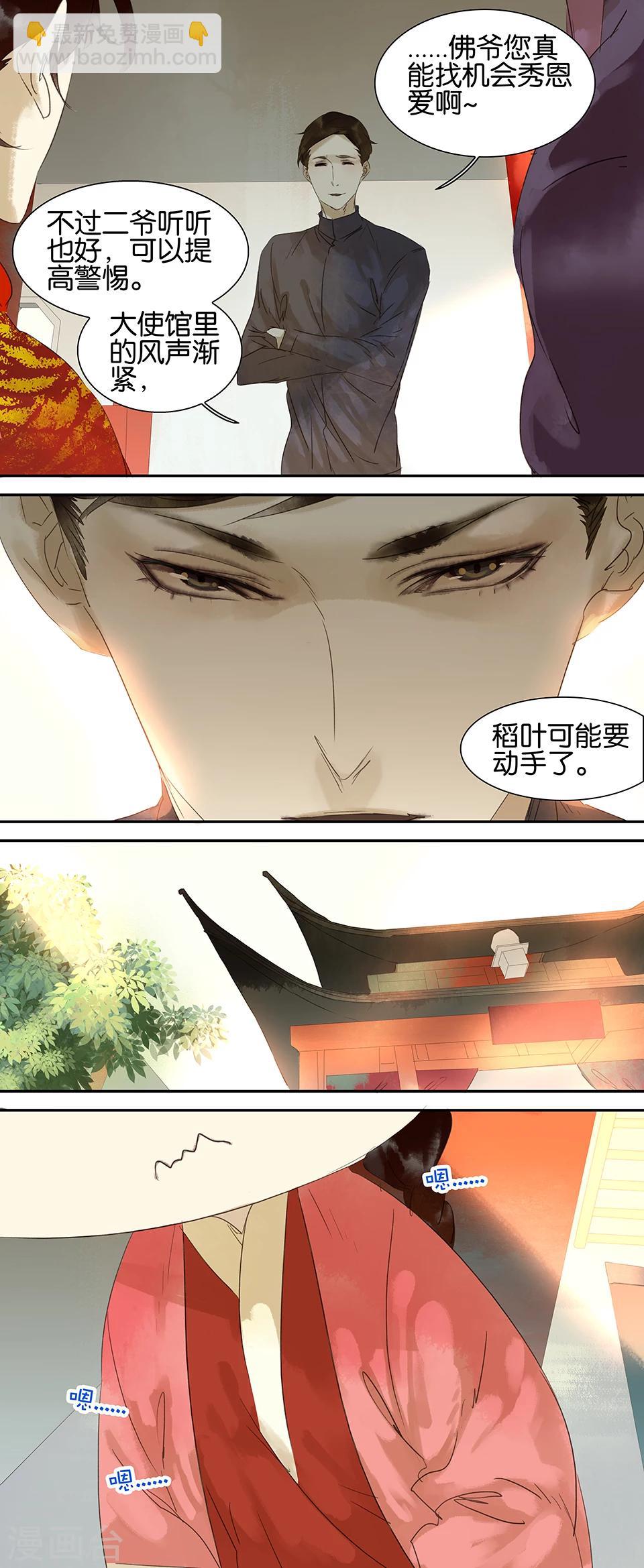 第51话3