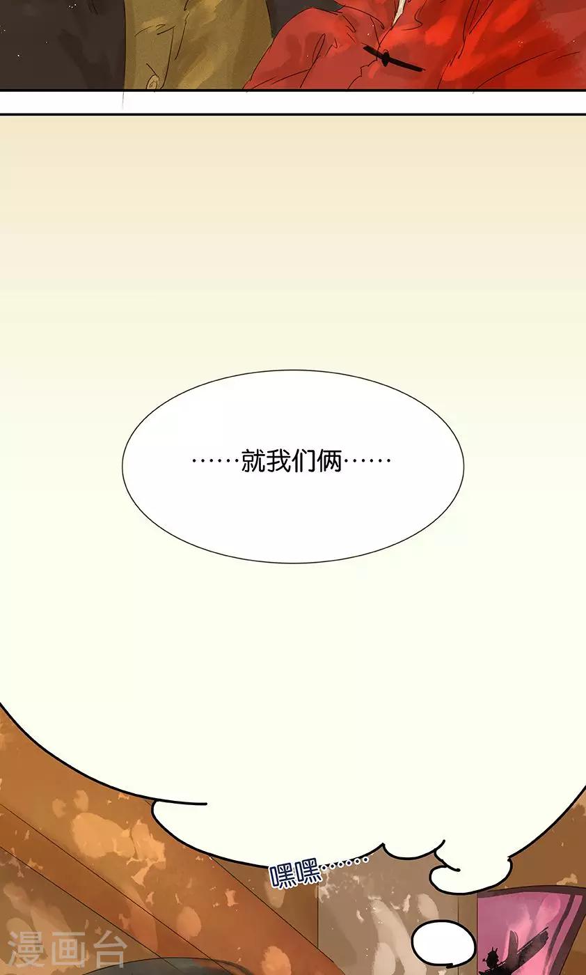 第1话4