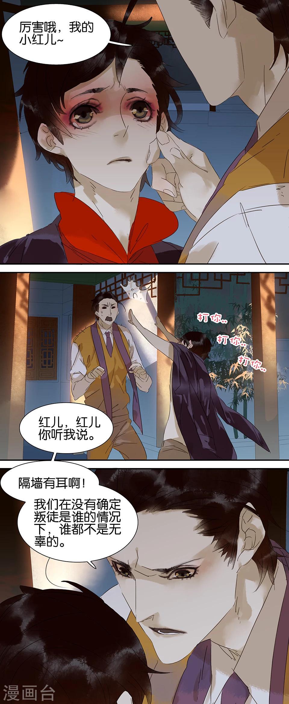 第63话4