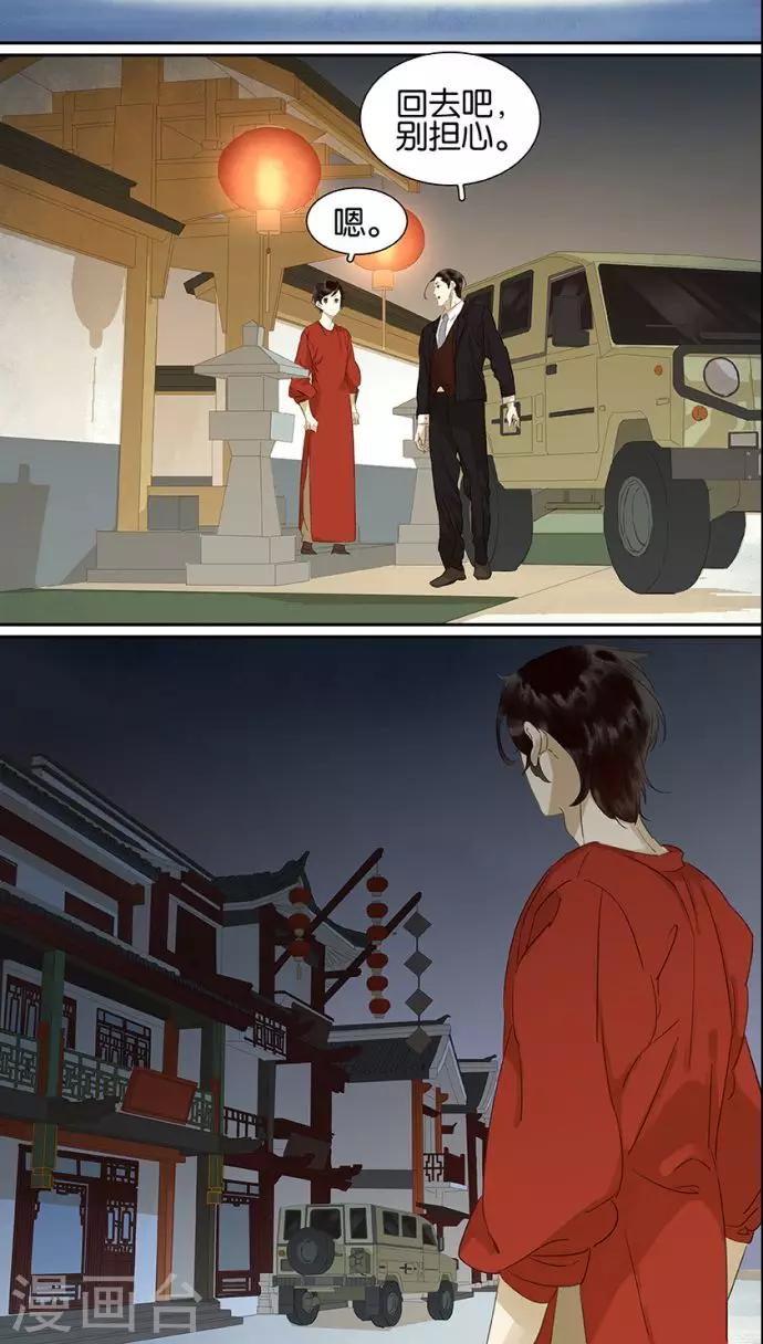 第112话10
