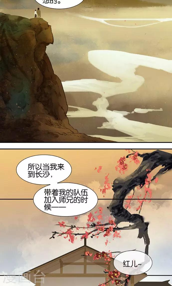 第126话5