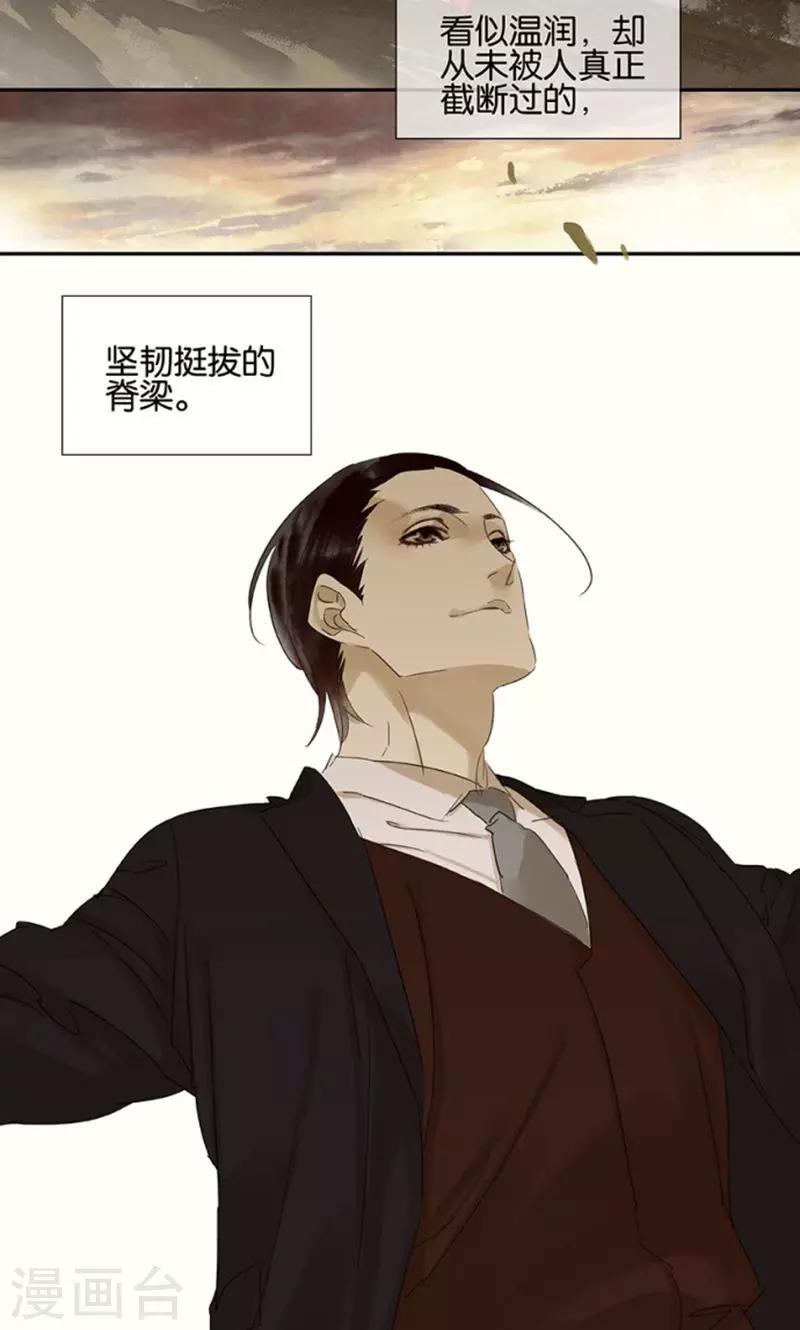 第121话21