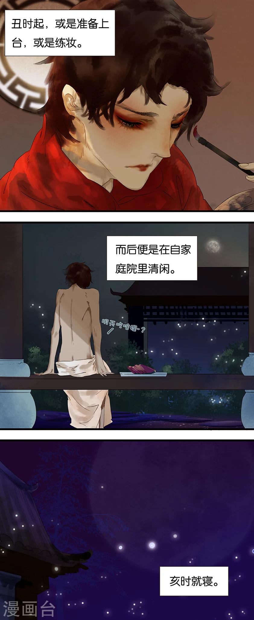 第4话2