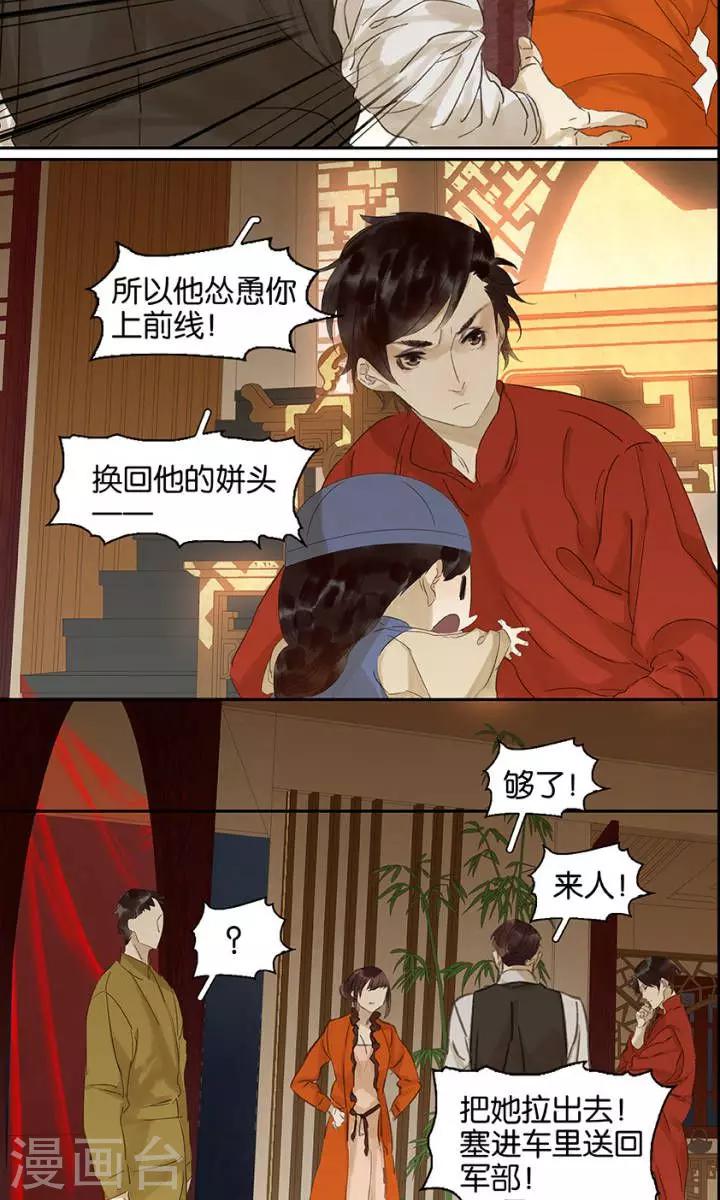 第134话4