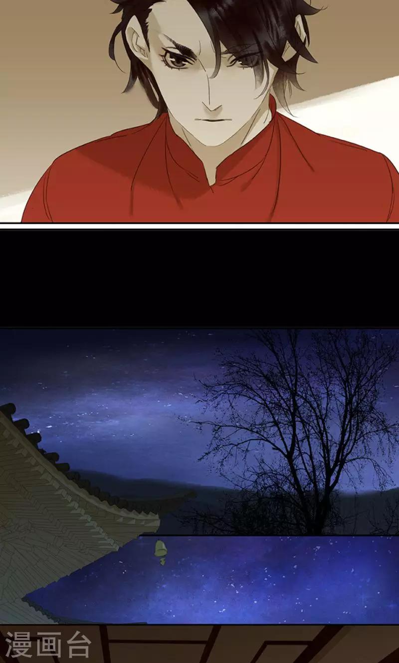 第120话6