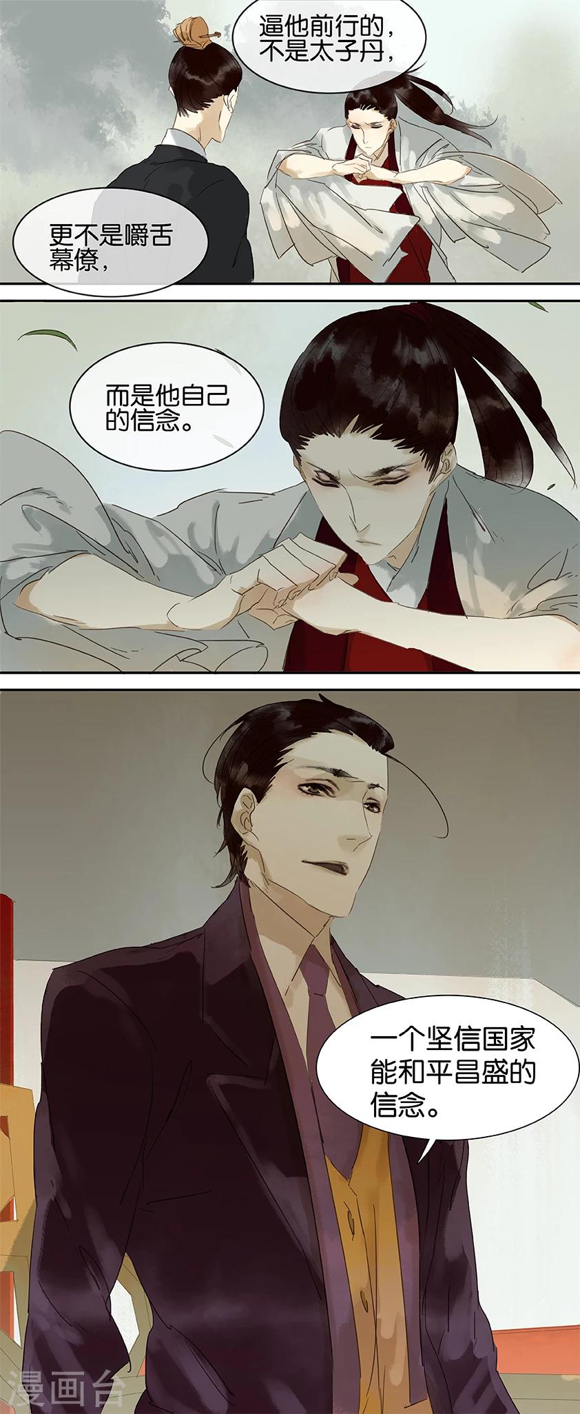 第47话3