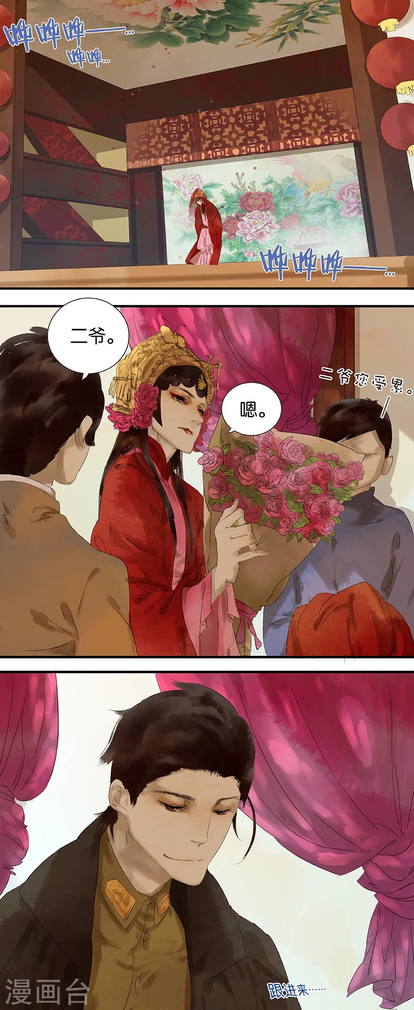第7话0