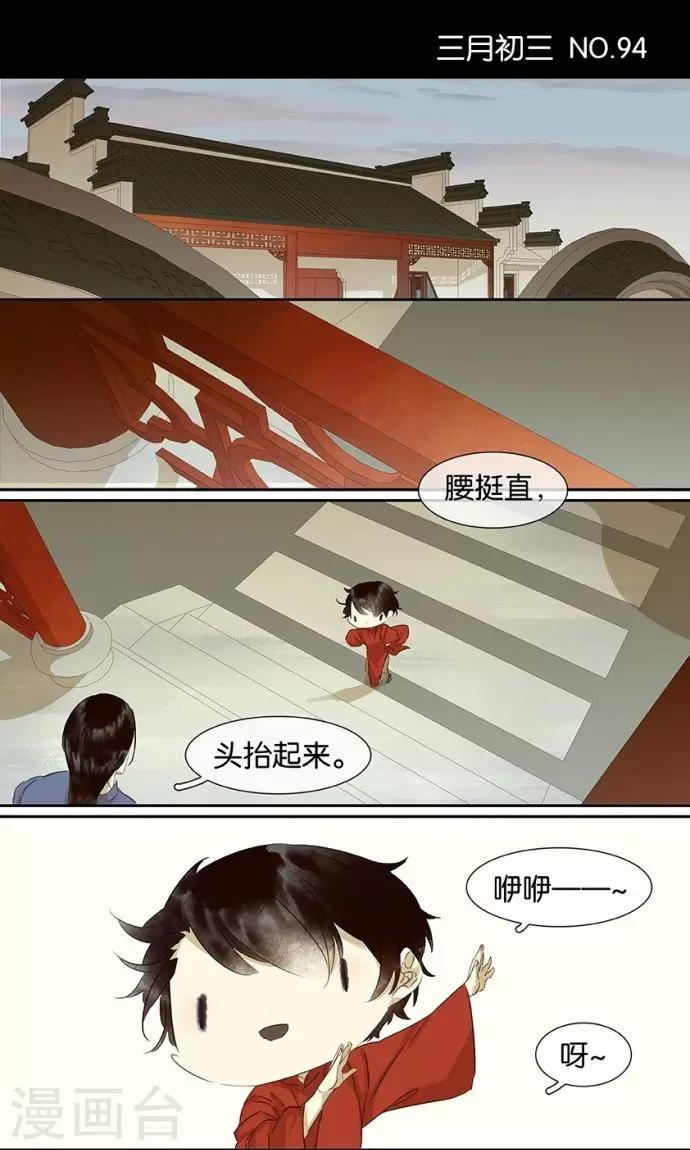 第94话0