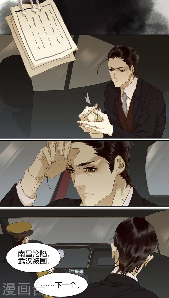 第101话1