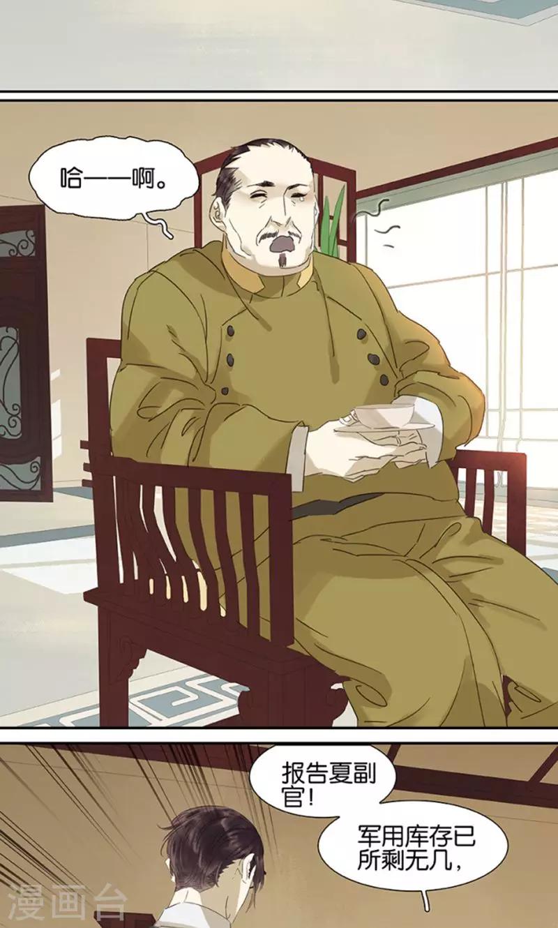 第117话2