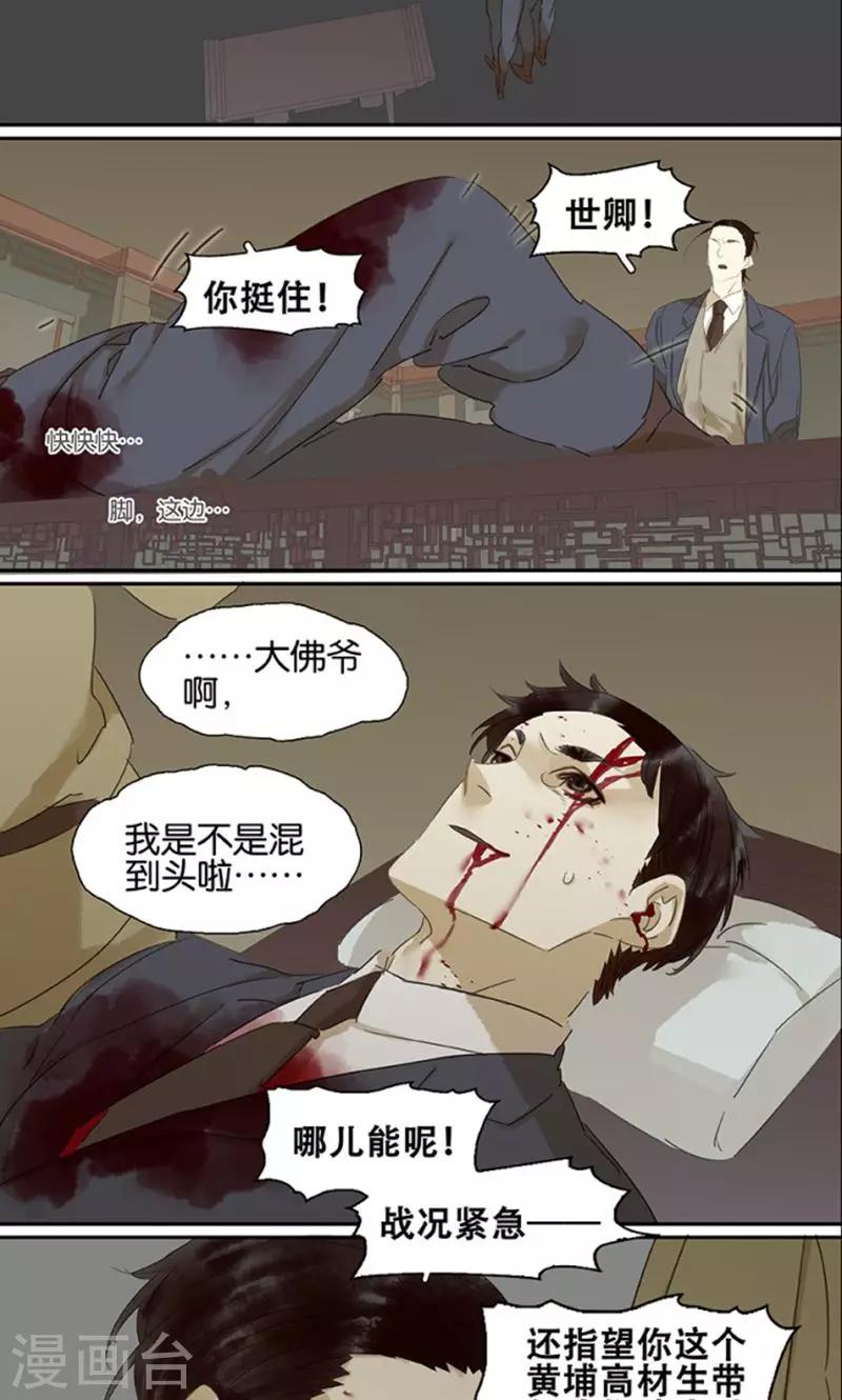 第118话1