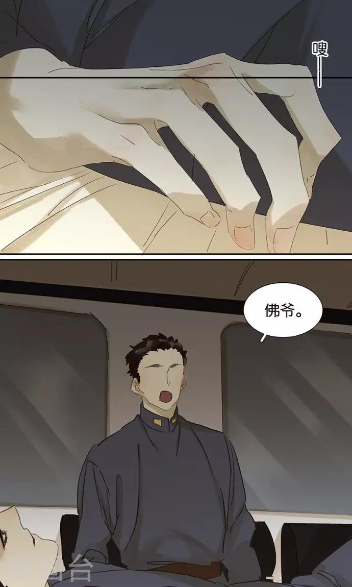 第135话9