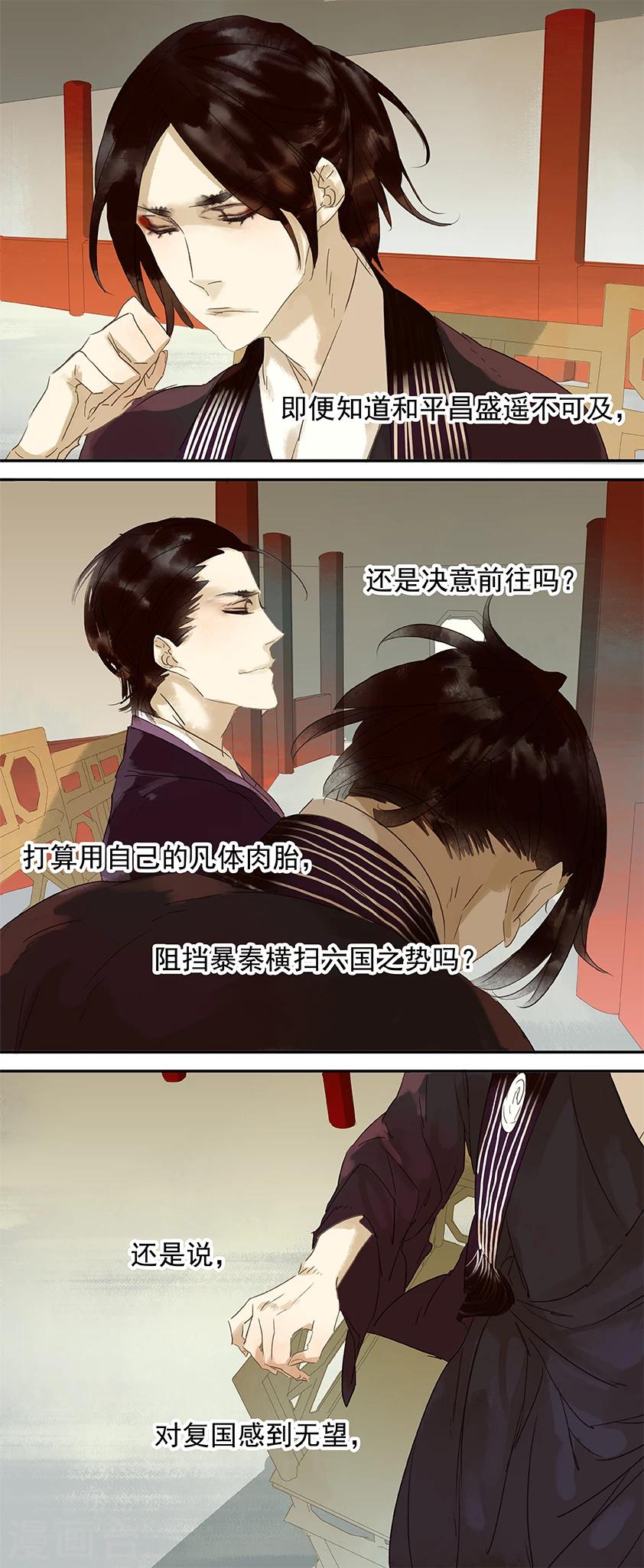 第47话4