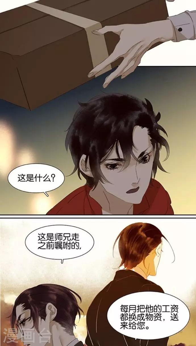 第115话9