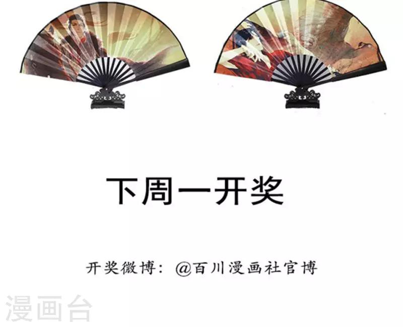 第123话12
