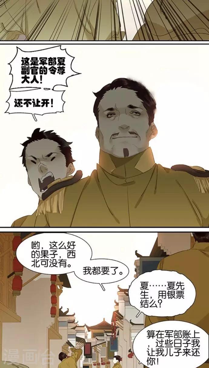 第115话2