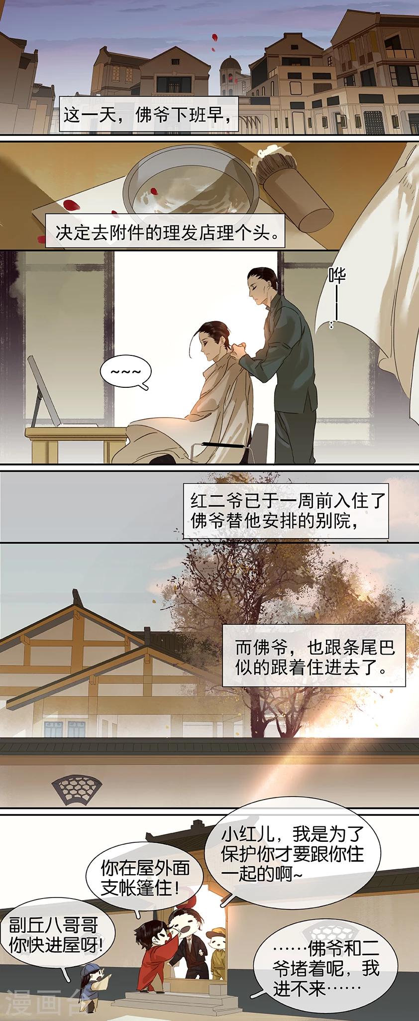 第91话0