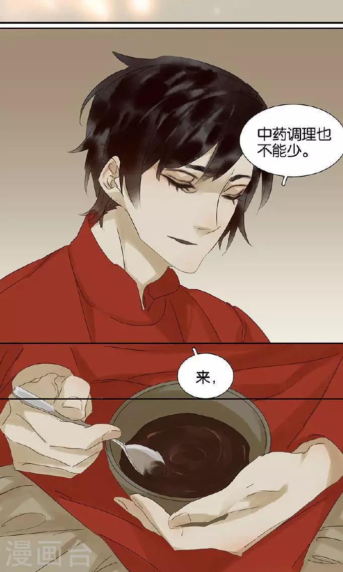 第136话7