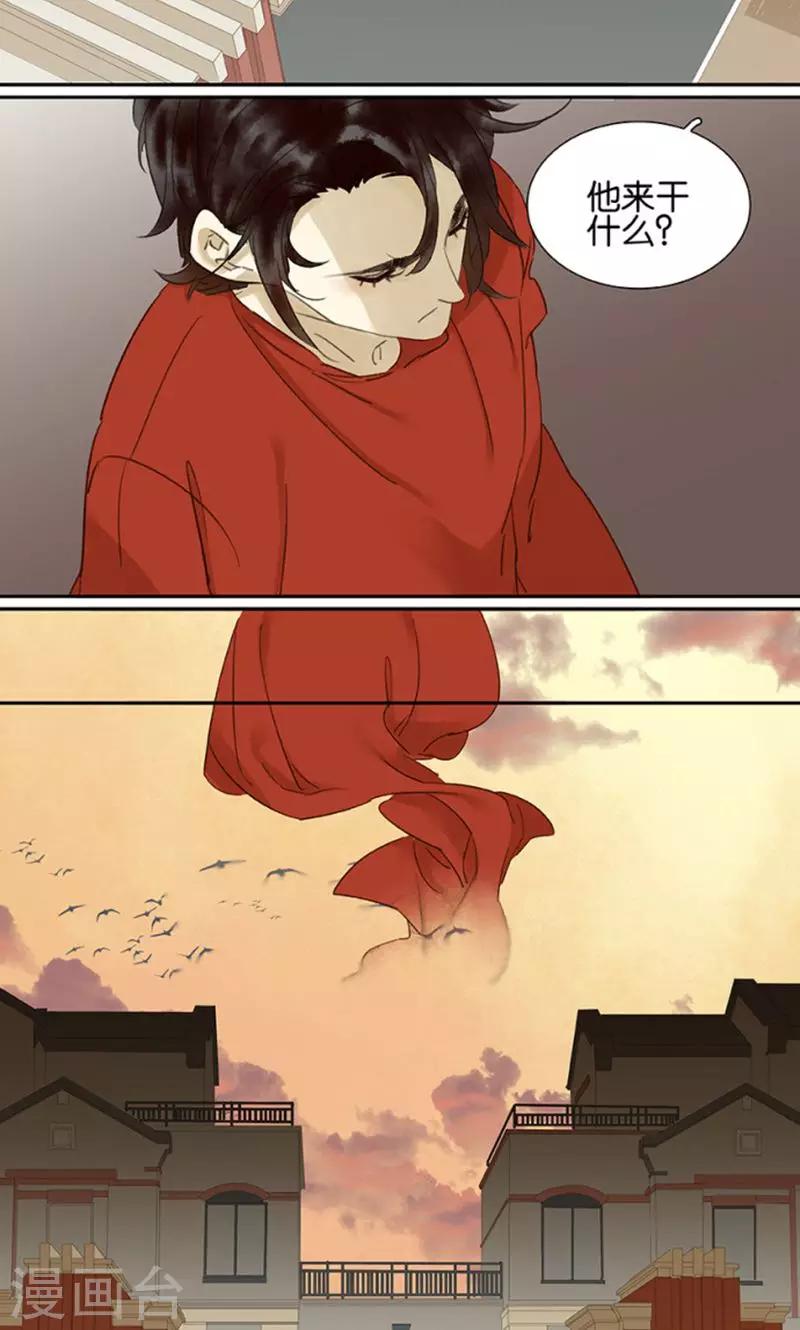 第119话7
