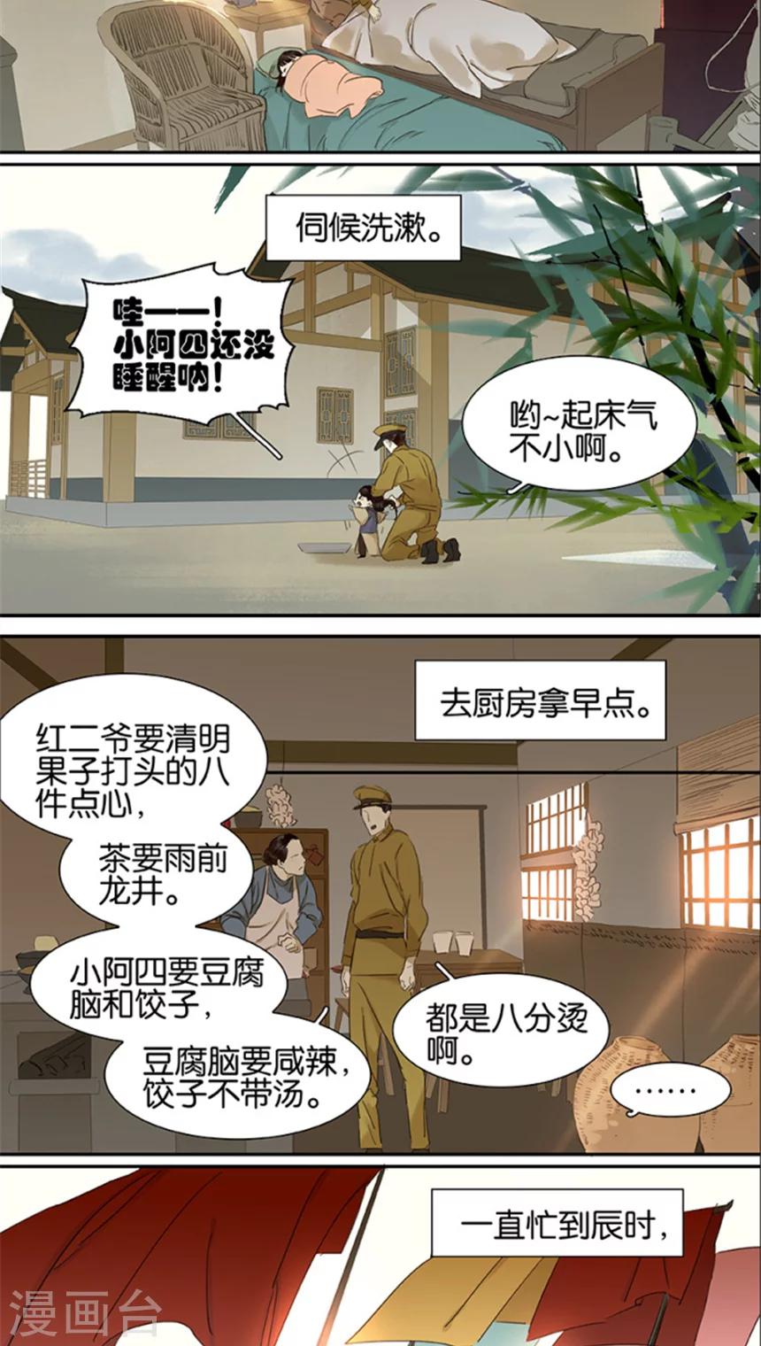 第103话1