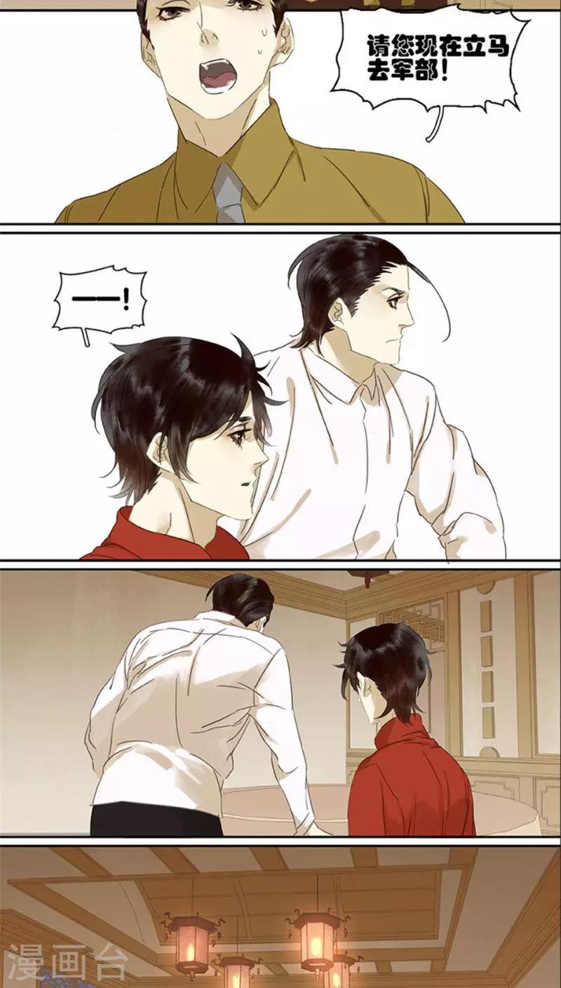 第106话13