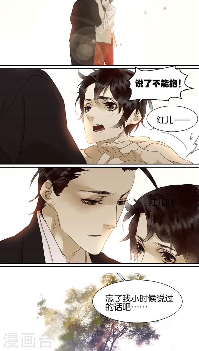 第101话8