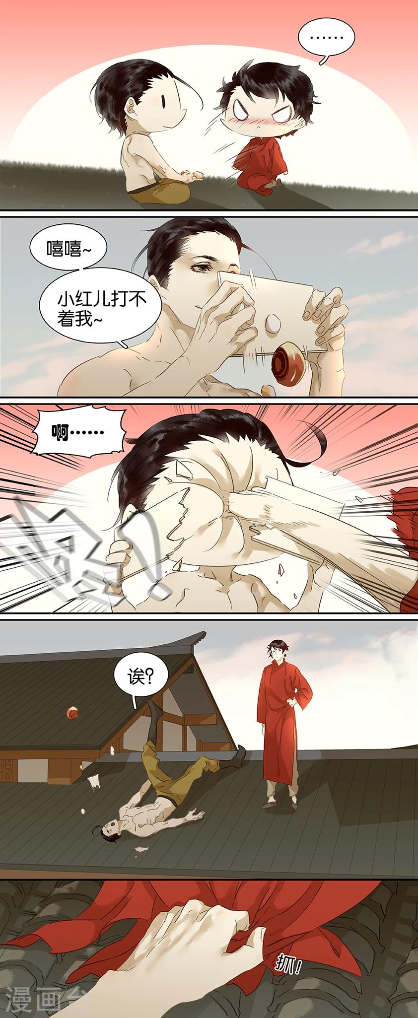 第93话4
