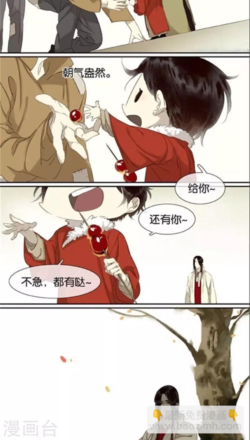 第107话7