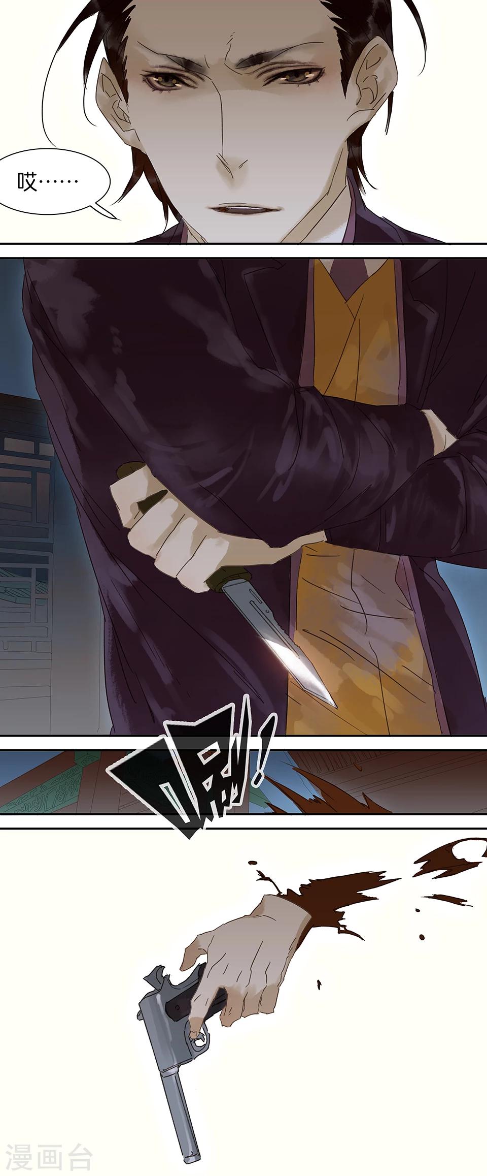 第59话6