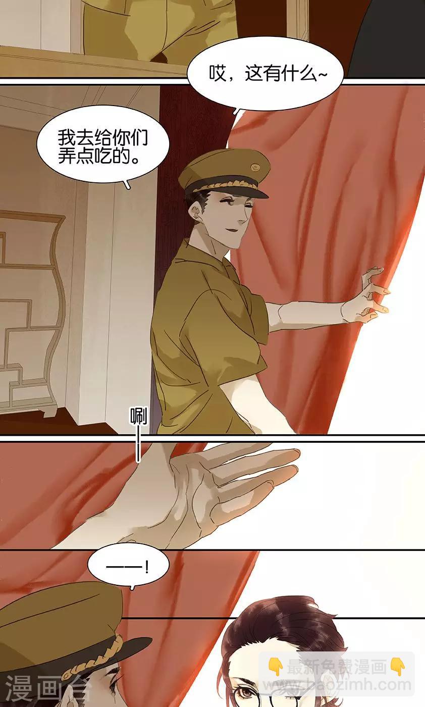 第129话4