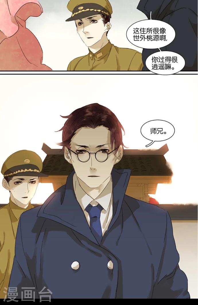 第96话5