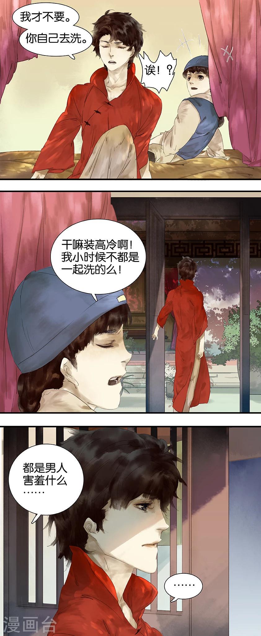 第14话0