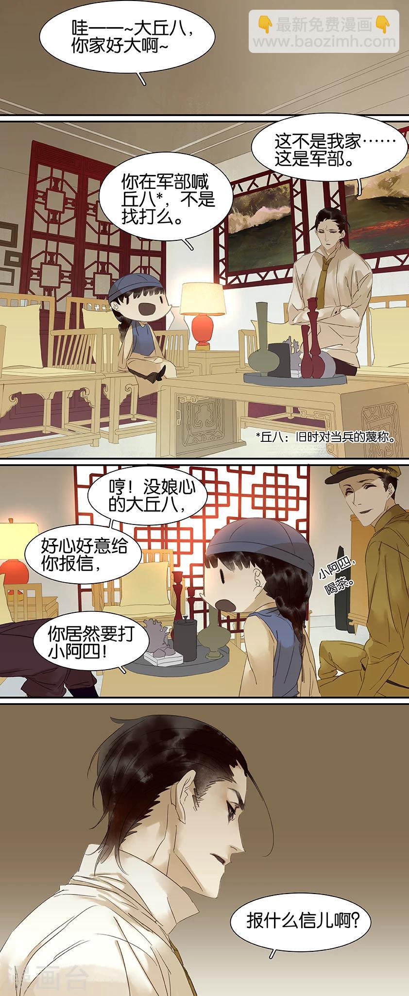 第72话1