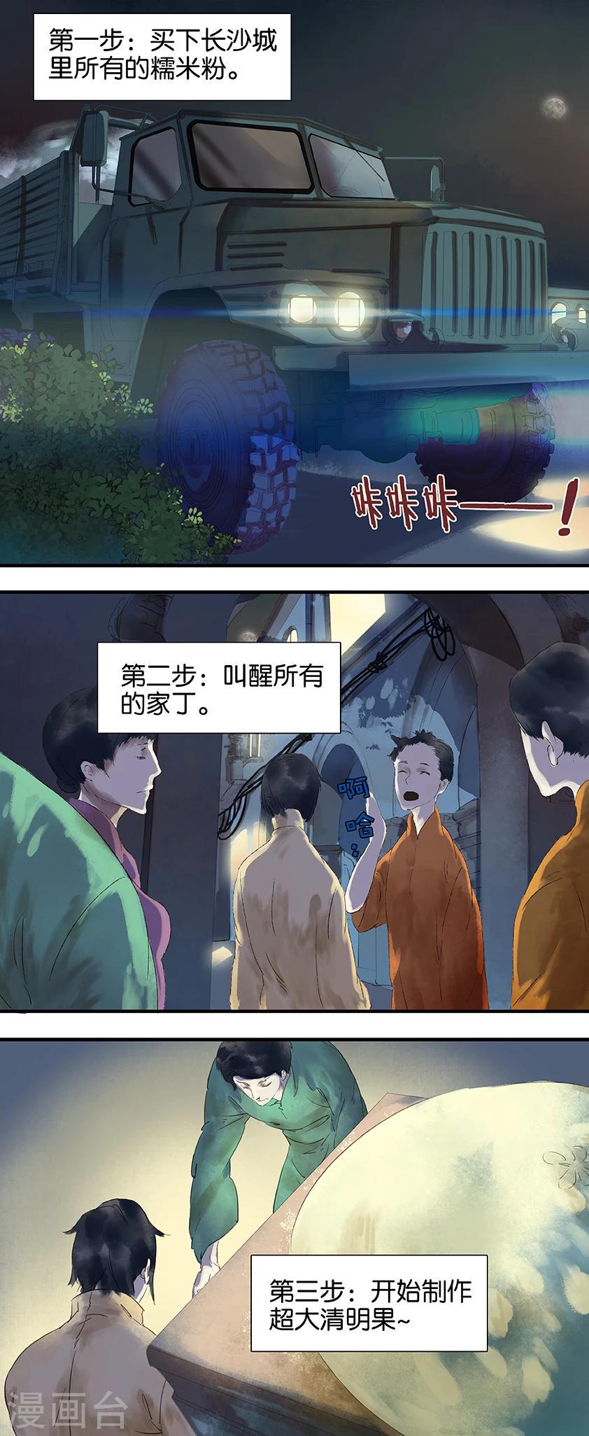 第9话0