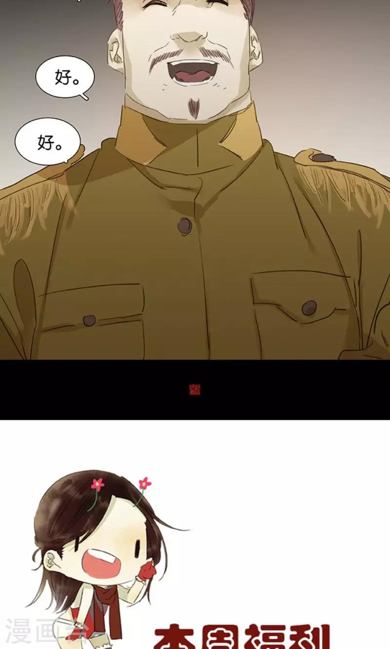 第121话30