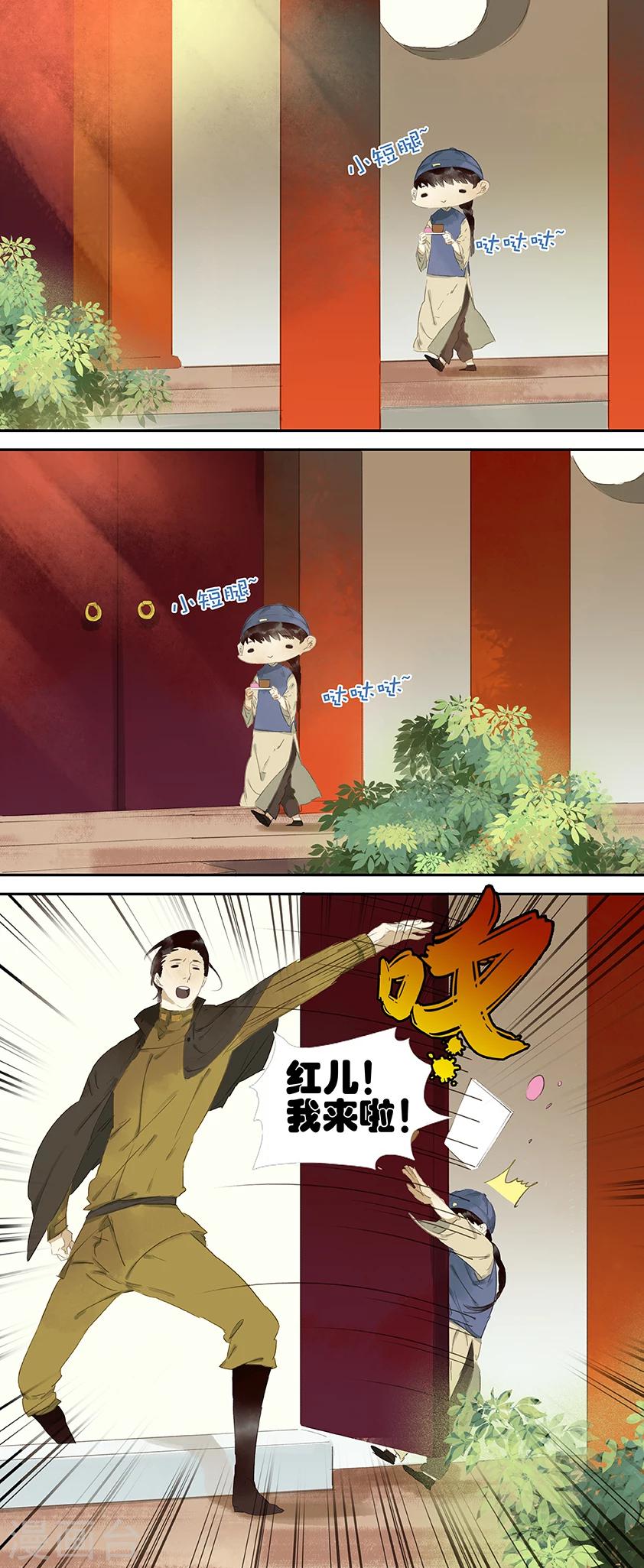第34话3