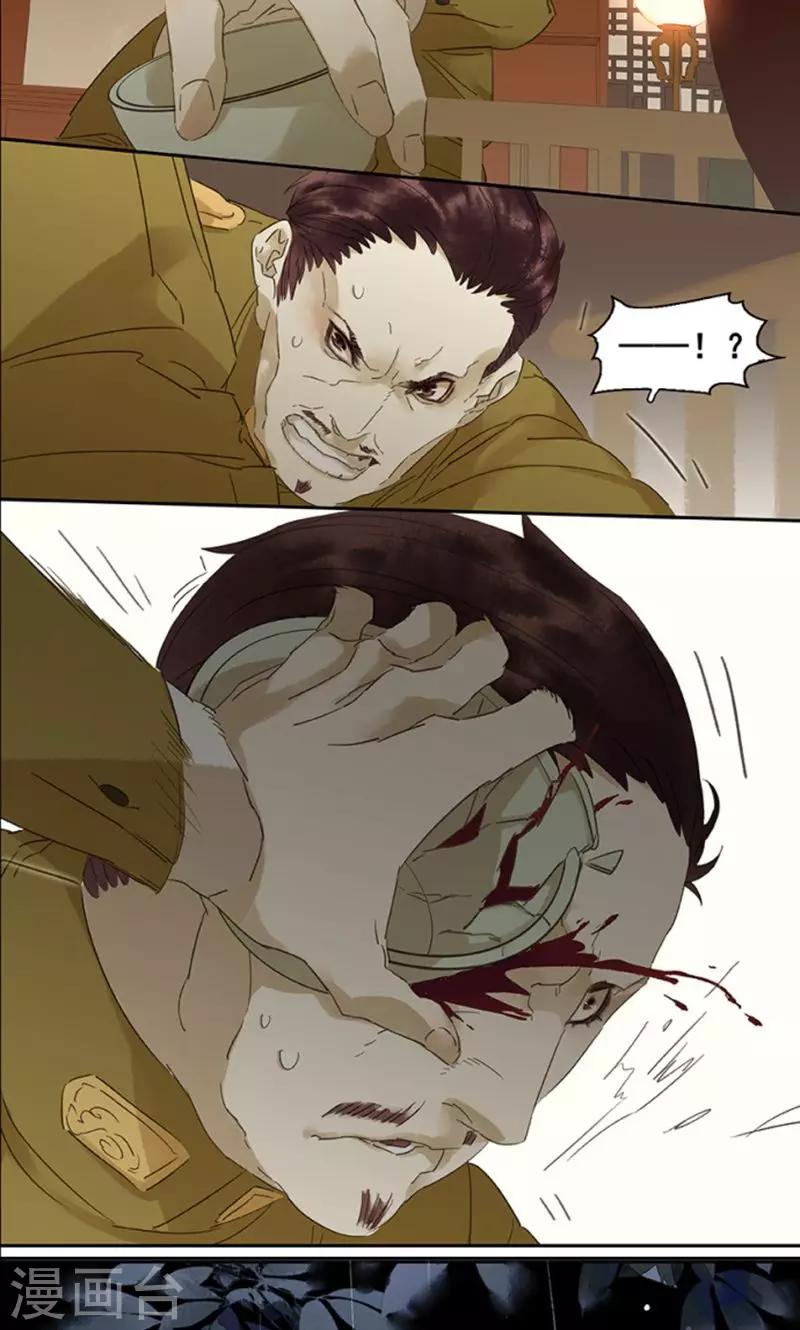 第123话9
