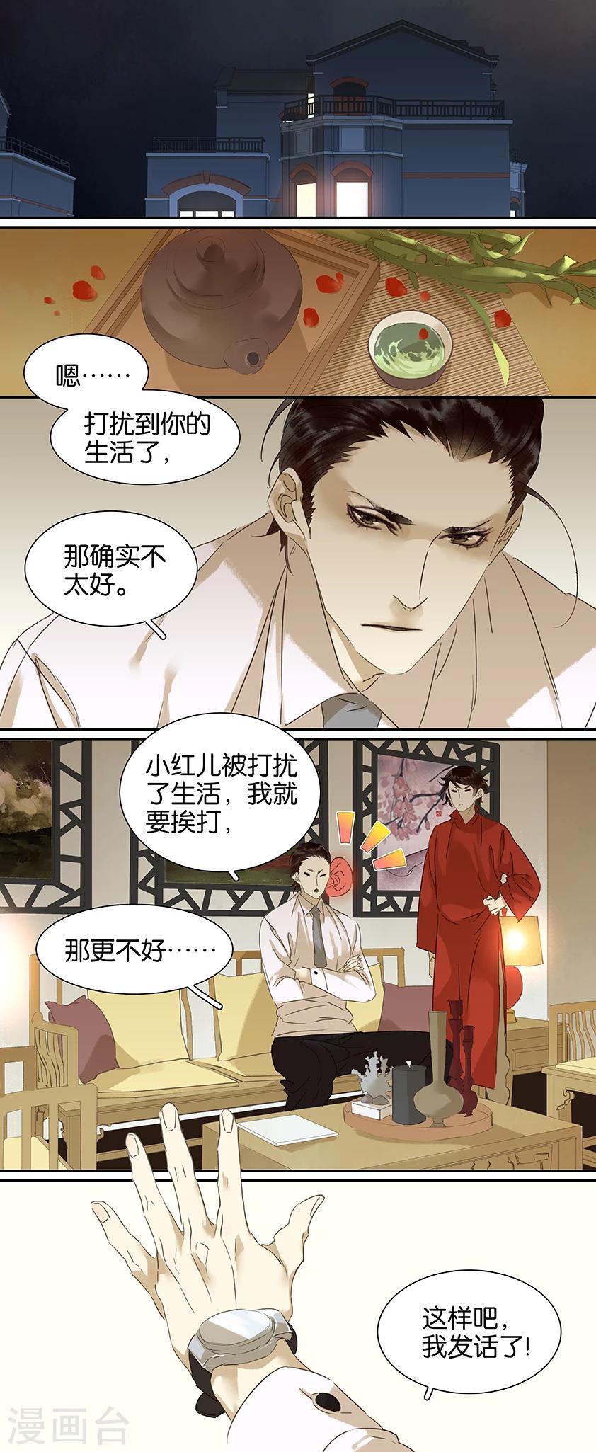 第90话0