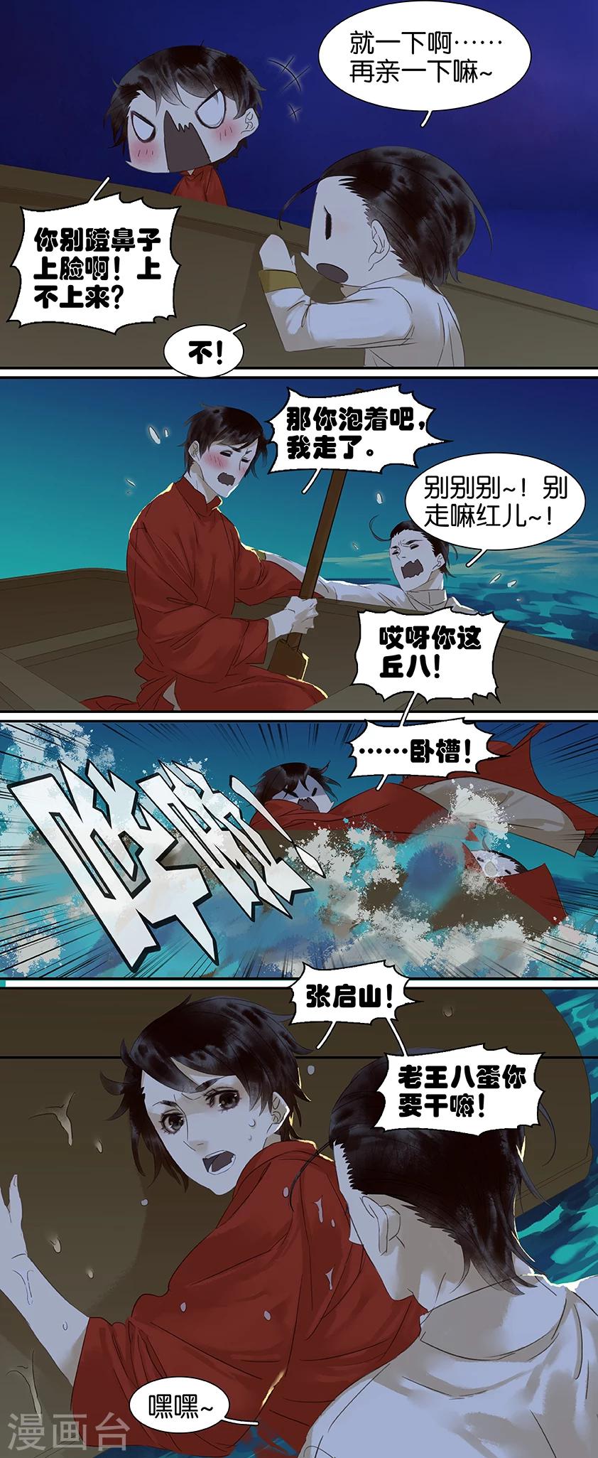第79话1