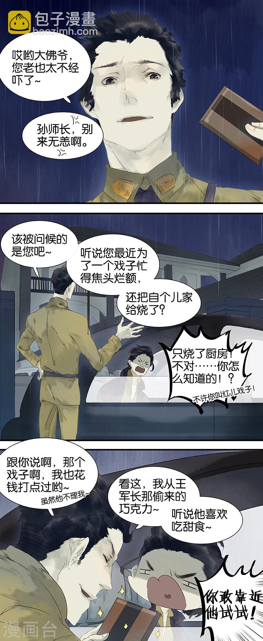 第15话2
