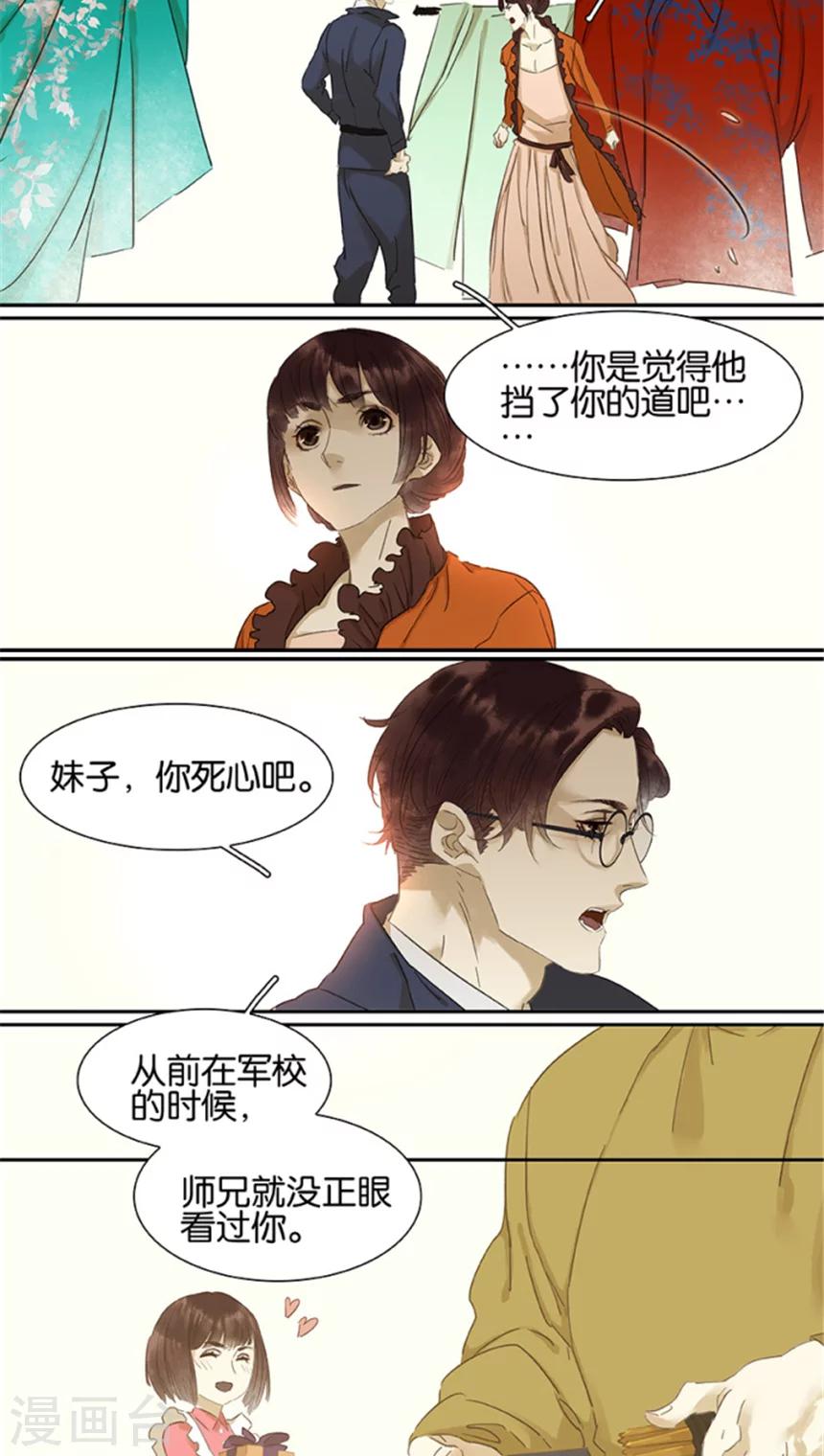 第102话1
