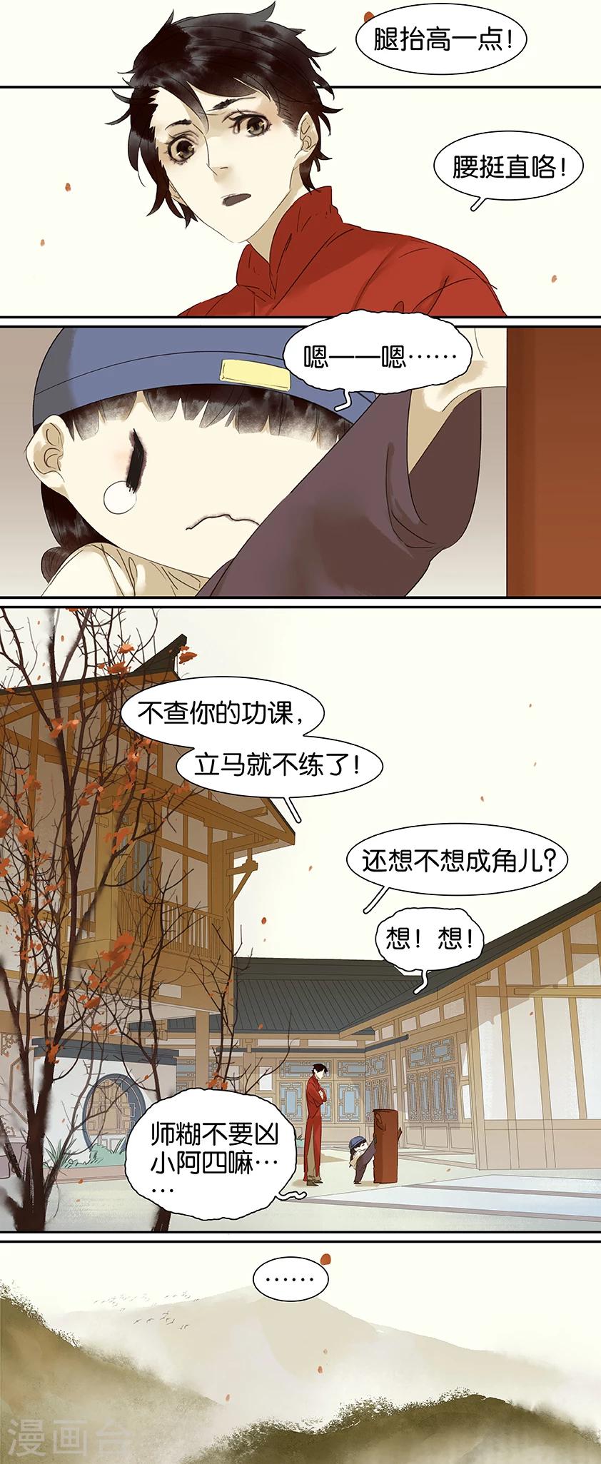 第82话0