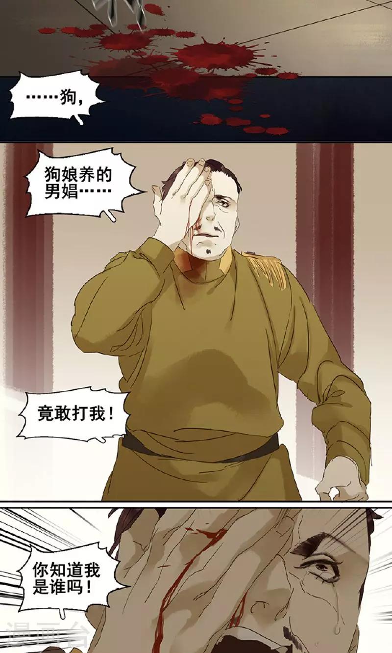 第124话1