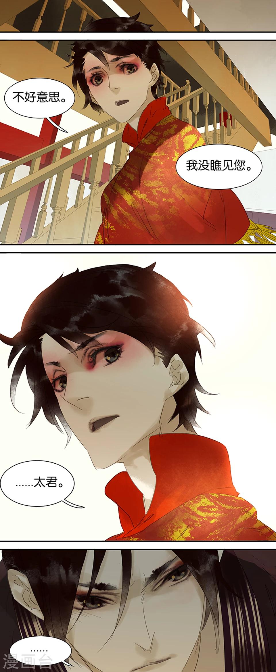 第49话1