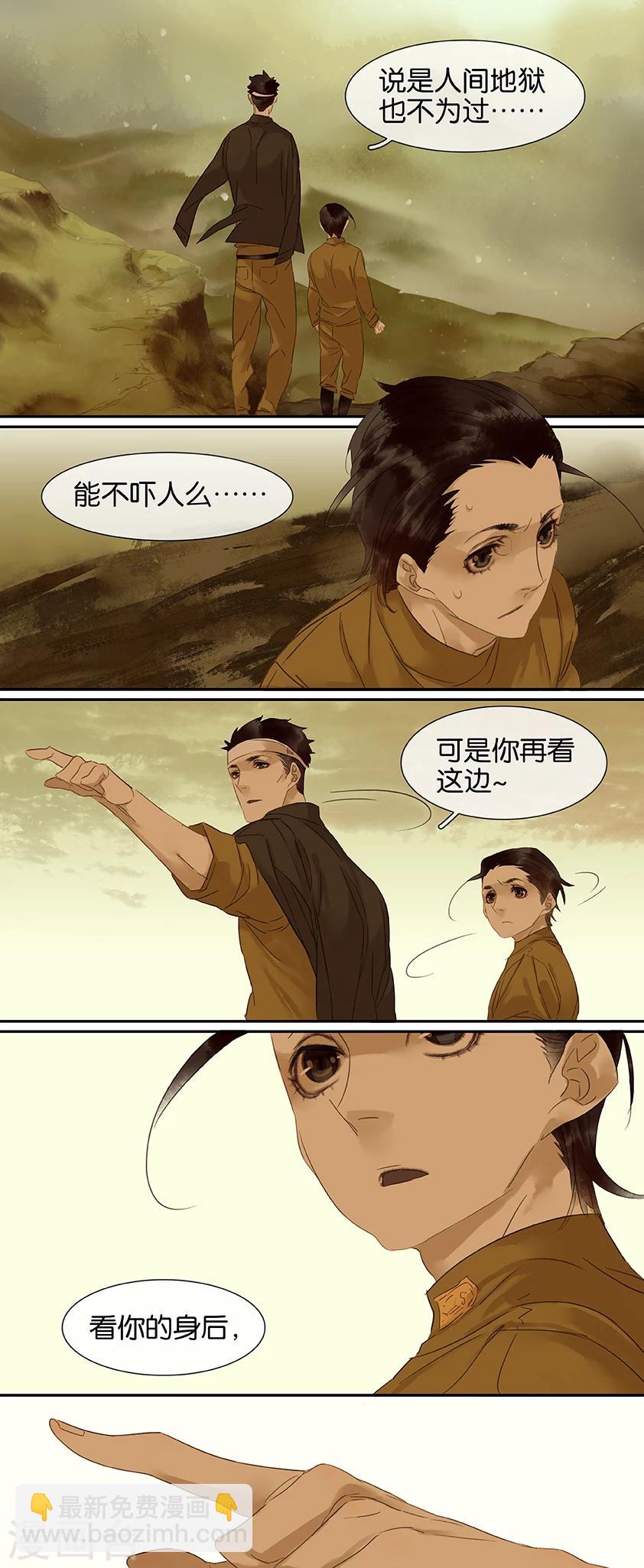 第78话3